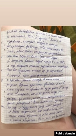 Letra nga Fyodor Khizhin nga qendra e paraburgimit drejtuar dëshmitarëve në çështjen e vrasjes