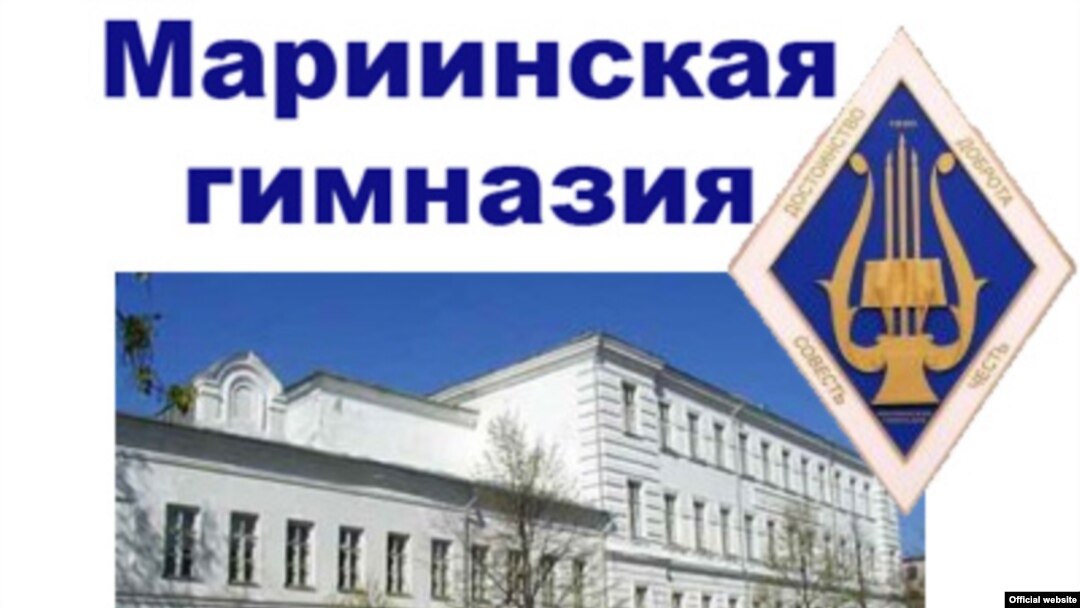 Мариинская гимназия в Ульяновске