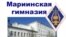 Мариинская гимназия в Ульяновске