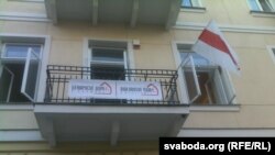 Фасад "Беларускага дому" у Варшаве