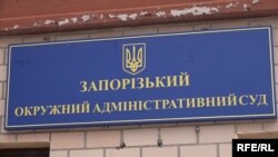 Суд залишив у силі перейменування вулиці Кремлівської на честь Героя Небесної сотні запорожця Сергія Синенка