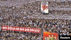 Митинг в Пхеньяне, 25 июня 2014 года.