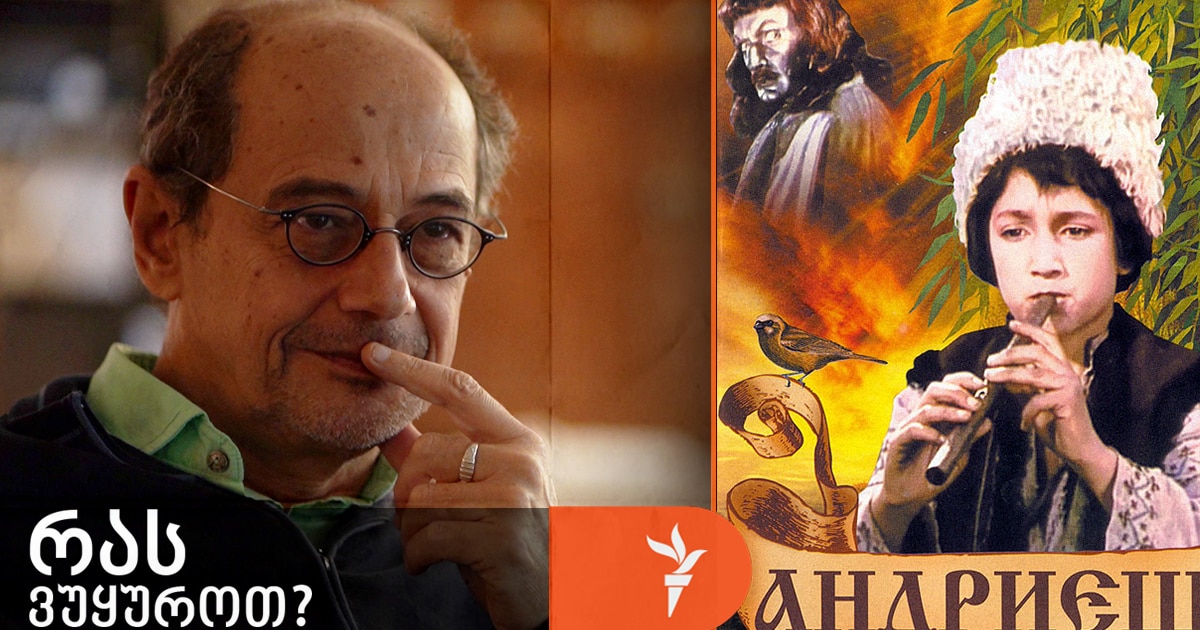 ფარაჯანოვის დაკარგული ფილმი ნაპოვნია