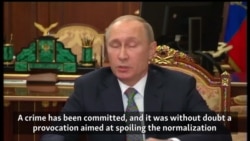 Путин Россиянинг Анқарадаги элчиси ўлдирилганини "провокация" деб атади