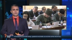 Ахбори Тоҷикистон ва ҷаҳон аз 11-уми майи соли 2016-ум