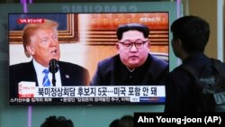 ТВ экранында АКШ президенты Дональд Трамп һәм Төньяк Корея җитәкчесе Ким Чин Ын
