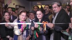 په اسلام اباد د انځورګرۍ نندارتون