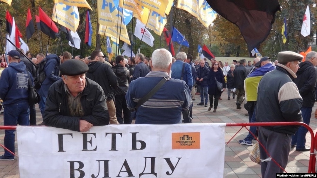 Киевдеги бийликке каршы марш. (10-декабрь, 2017-ж.)