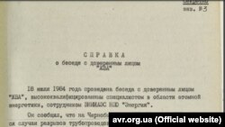 «Довідка про розмову з довіреною особою «ЖВА» про несправності на ЧАЕС, 1984 рік