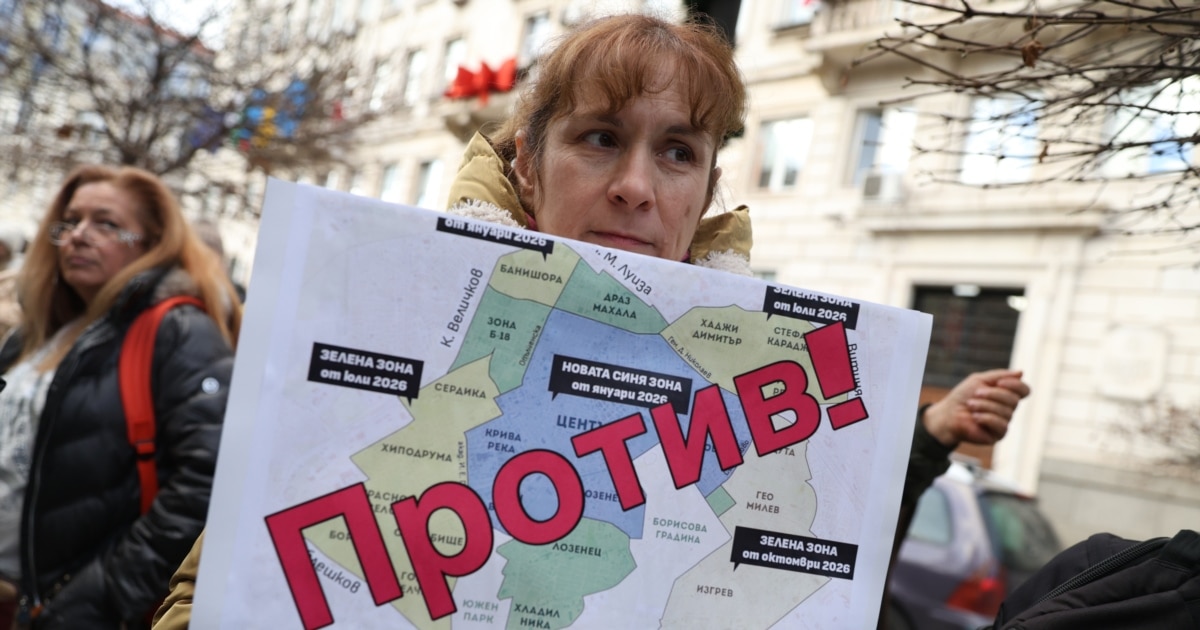 Върховният административен съд (ВАС) определение на Административния съд София –