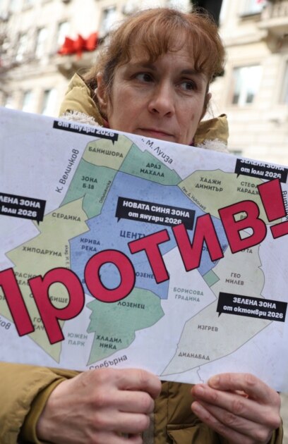 Върховният административен съд ВАС определение на Административния съд София –