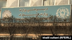 وزارت معارف افغانستان از سوی مردم، بیش از ۷۷۰ میلیون افغانی کمک دریافت کرده‌است.