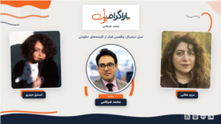 پاراگراف اول
