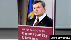 Книга Віктора Януковича «Opportunity Ukraine»