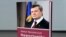 Книжка Віктора Януковича «Opportunity Ukraine». Фото з сайту kor.gov.ua