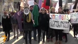 Georgienii protestează împotriva violenței domestice