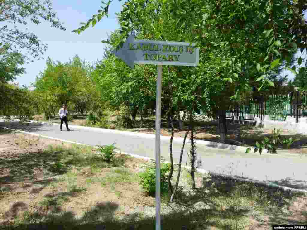 Aşgabadyň ýokary okuw jaýlarynda, okuwa ýerleşmek isleýän ýaşlaryň dokumentlerini kabul edýän edarany görkezýän ýol görkezijisi