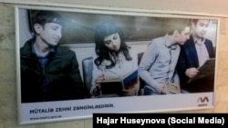 Bakı metrosu. Qara Qarayev stansiyası