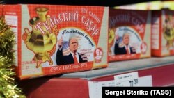 Илустрација - Шеќер во пакување со ликот на Трамп