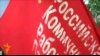 Свободу Леониду Ковязину!