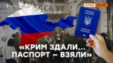 Crimea Reality Cover