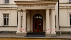 Bulgarian Parliament closed for repair