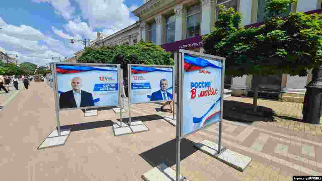 Фотовыставка «Россия в людях»