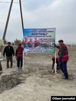 Ozodlik maqolasidan keyin qishloq butunlay yangilanadigan bo‘ldi