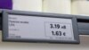 Bulgaria - eurozone - prices/България - еврозона - цени