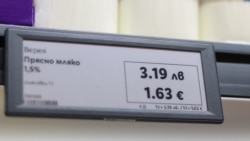 Bulgaria - eurozone - prices/България - еврозона - цени