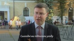 Україна поки не виконала умови для першого траншу нової макрофінансової допомоги – віце-президент Єврокомісії