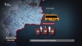Як Росія роздає паспорти жителям Донбасу?