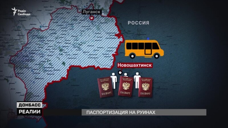 Донбасс: паспортизация на руинах (видео)