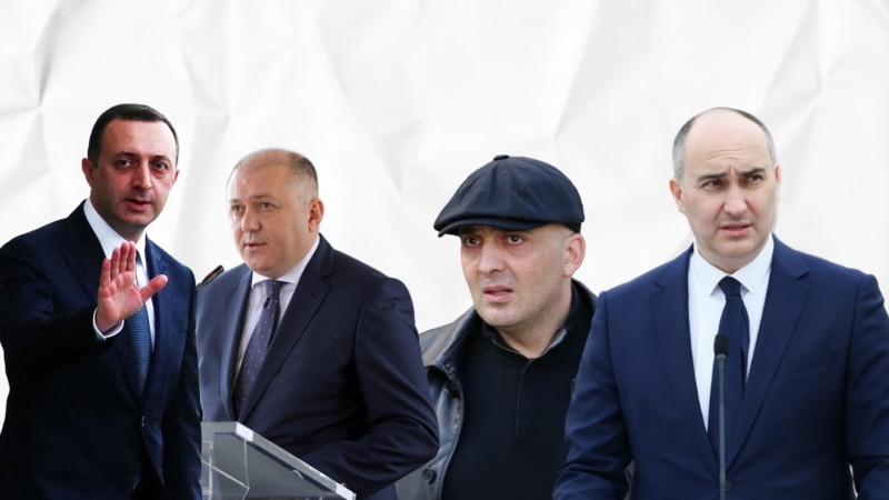2025 წელი - "ოცნება" ყოფილი ერთგული მაღალჩინოსნების წინააღმდეგ