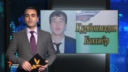 Хабарҳои рӯз аз 20-уми июли соли 2016