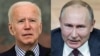 Президентите на САЩ и Русия - Джо Байдън и Владимир Путин