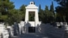 Spomenik Partizanu-borcu je monumentalni spomen-kompleks na brdu Gorica u Podgorici. Svečano je otvoren 13.jula 1957. godine, a njegovi autori su arhitekta Vojislav Đokić i vajar Drago Đurović. U kompeksu je sahranjeno 97 narodnih heroja. Fotografija iz jula 2021.