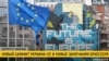Дороги к свободе. Новый саммит Украина – ЕС