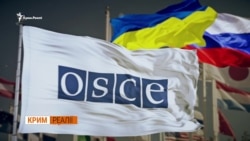 Чий Крим? Скандал в ОБСЄ – відео