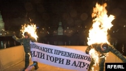 Яблоки не горят, но прекрасно спекаются. Акция протеста через реку от Кремля