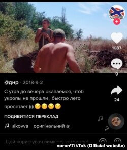 Користувач ТікТок з ніком voron стверджує, що він та інші підконтрольні Росії бойовики більшість часу риють окопи