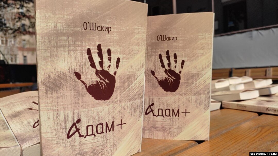 "Адам+" китеби