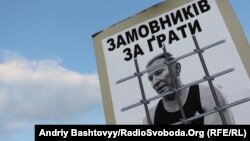 День пам'яті Георгія Гонгадзе, Київ, 16 вересня 2011 року