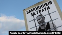 Сьогодні в Апеляційному суді Києва почнеться розгляд скарг у справі проти Леоніда Кучми через убивство Георгія Гонгадзе