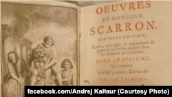 Адна з кніг з пінскай бібліятэкі францысканцаў