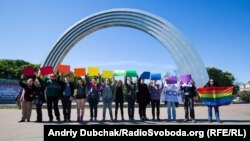 Фоторепортаж: ЛГБТ-активісти провели у Києві акцію проти дискримінації, 17 травня 2017 року