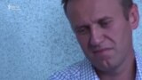 Навальный ууланып, комага түштү