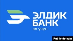 “Элдик банктын” эн белгиси. 