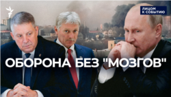 Дроны над Брянском