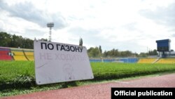 Бишкектеги Дөлөн Өмүрзаков атындагы стадион.